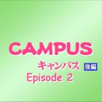 Campus, Episode 2 English Subbed