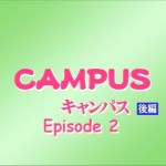 Campus, Episode 2 Raw