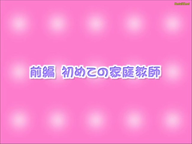 Dokidoki Oyako Lesson: Oshiete H na Obenkyou, Episode 1 Raw
