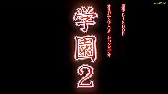 Gakuen 2, Episode 2 Raw