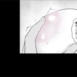Marie Santo Onsen He – O Tonari No Kyonyuu O Neesan To Kazoku Furo De … Motion Comic Version