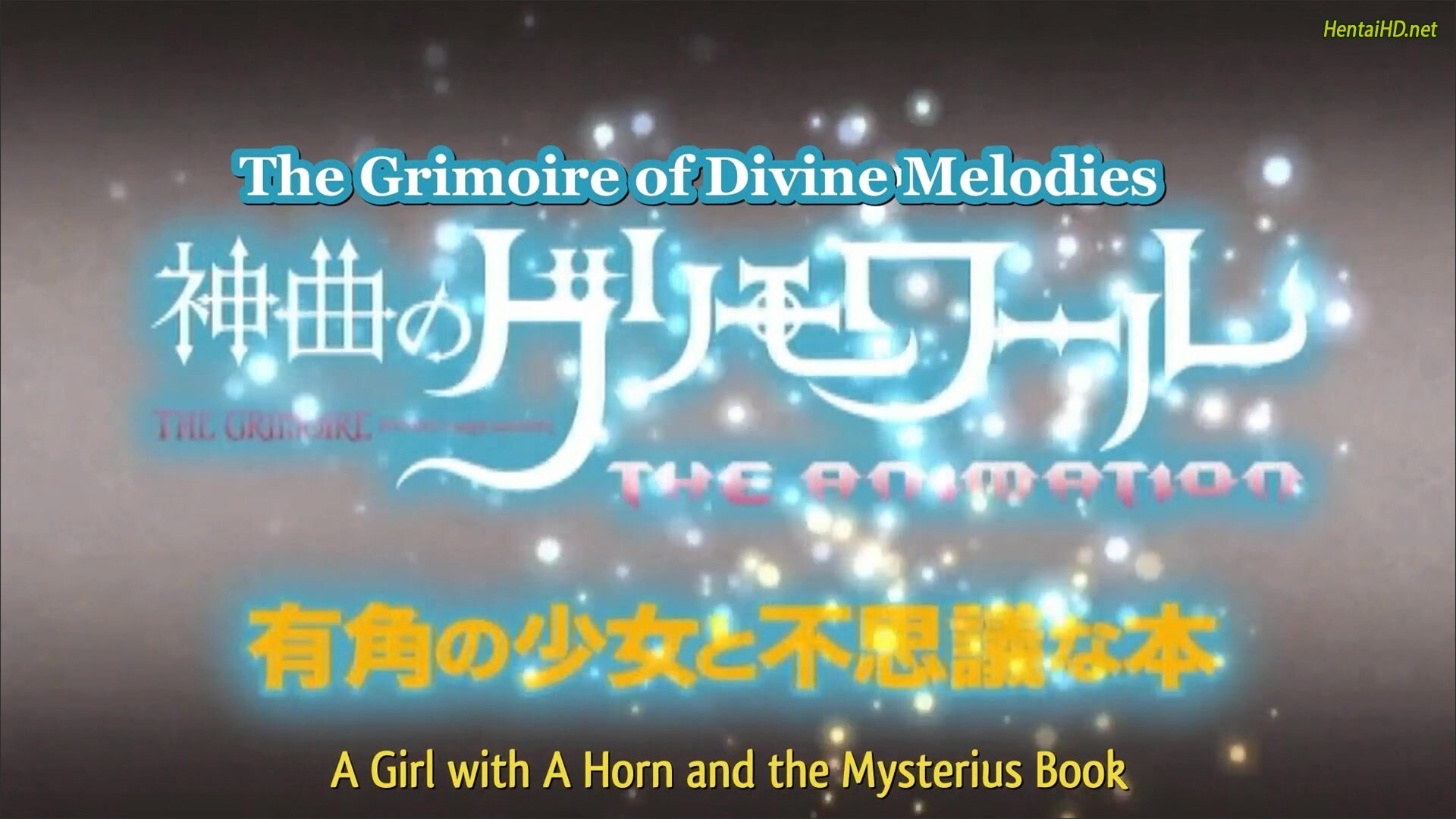 Watch hentai Shinkyoku no Grimoire The Animation - 神曲のグリモワール THE ANIMATION  Episode 1 English Subbed in HD quality for free | HentaiHD.net