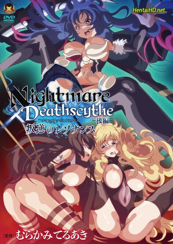 Nightmare x Deathscythe