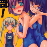 ‘Futabu!’ Hentai Celebrates Its 10th Anniversary