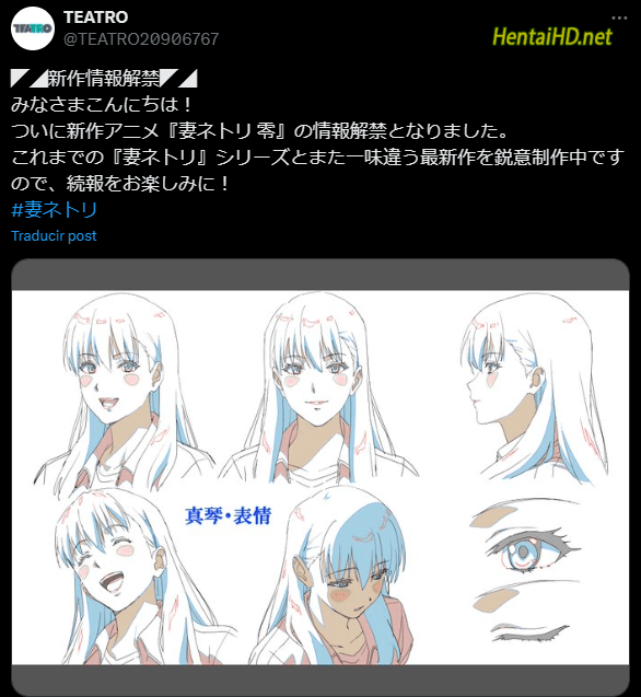 Tsuma Netori Series to Get a New Hentai Anime!