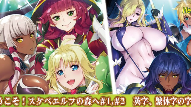 T-Rex Studio Launches Official Translations of Its Hentai Series